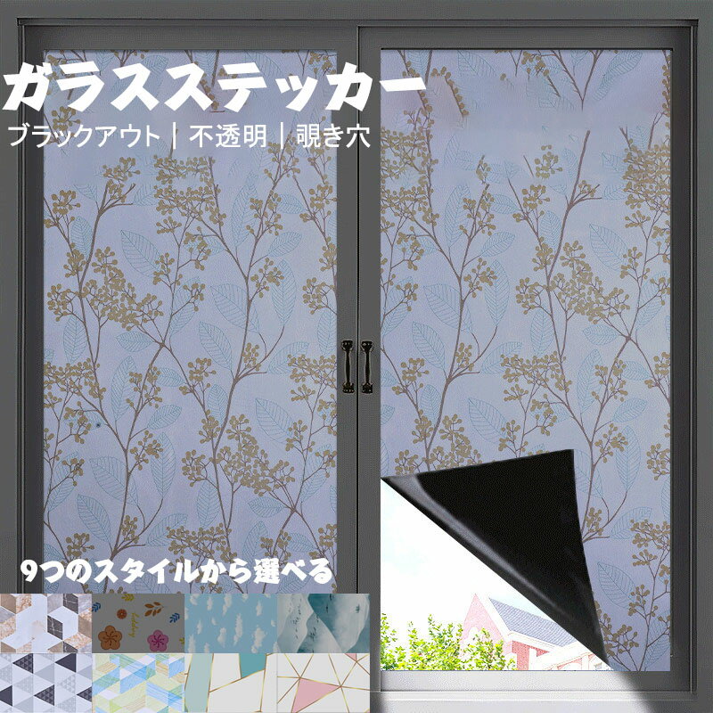 ����̵�� ���ŵ��奦����ɥ��ե���� ������ �Ϥ����� �糰�����å� UV�к� �����ɻ� �ܱ��� �ɿ����������ɱ������å���֥� ���饹�ե���� �� �������륹...