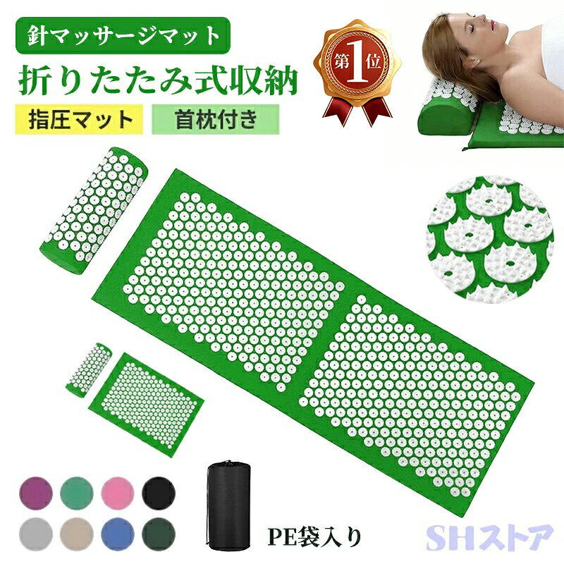 楽天市場】【正規品】シャクティ シャクティマット オレンジ レベル2