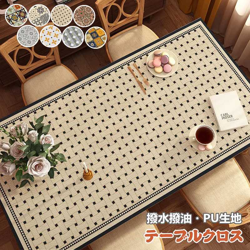乐天商城 - テーブルマット 撥水撥油 PU テーブルクロス 皮革生地 PVC 北欧風 テーブルカバー 食卓カバー 耐熱 汚れ防止 傷つき防止 デスクマット 茶卓クロス マルチカバー 高級感 ダイニング おしゃれ 長方形 正方形 家庭用 業務用 シンプル 上品 耐熱性良い 滑り止め お手入れ簡単