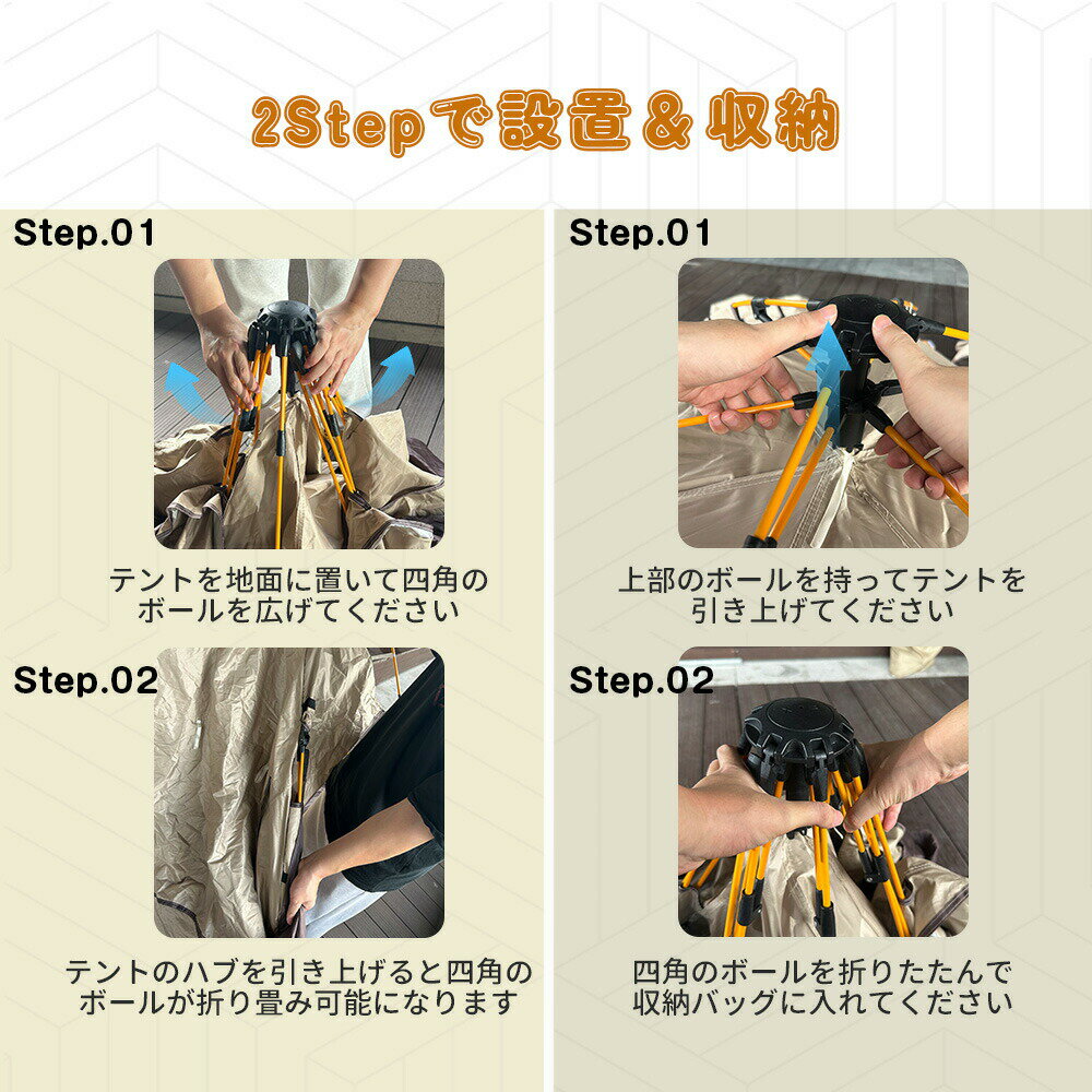 ワンタッチテント フルクローズ 2~3人用 210×150×125cm 自動開閉式 テント UVカット 遮光 メッシュドア 通気窓付き テント ドーム型 防水 耐水圧1000mm 軽量 190Tタフタ 銀コーティング ポリエステル外層 ABSフレーム 1年保証