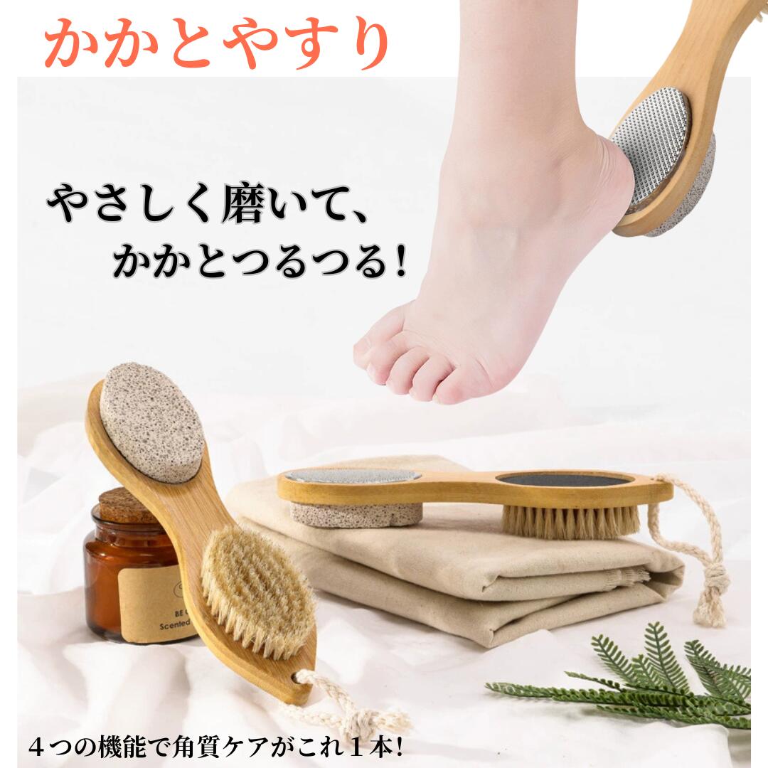 樂天商城 - かかとやすり　フットケアブラシ　軽石　やすり　タコ除去　角質取り　角質リムーバー　かかとケア　ひび割れケア　自宅サロン　簡単角質ケア　木製ハンドル付き　ひび割れ対策に　足裏つるつる　ひび割れ