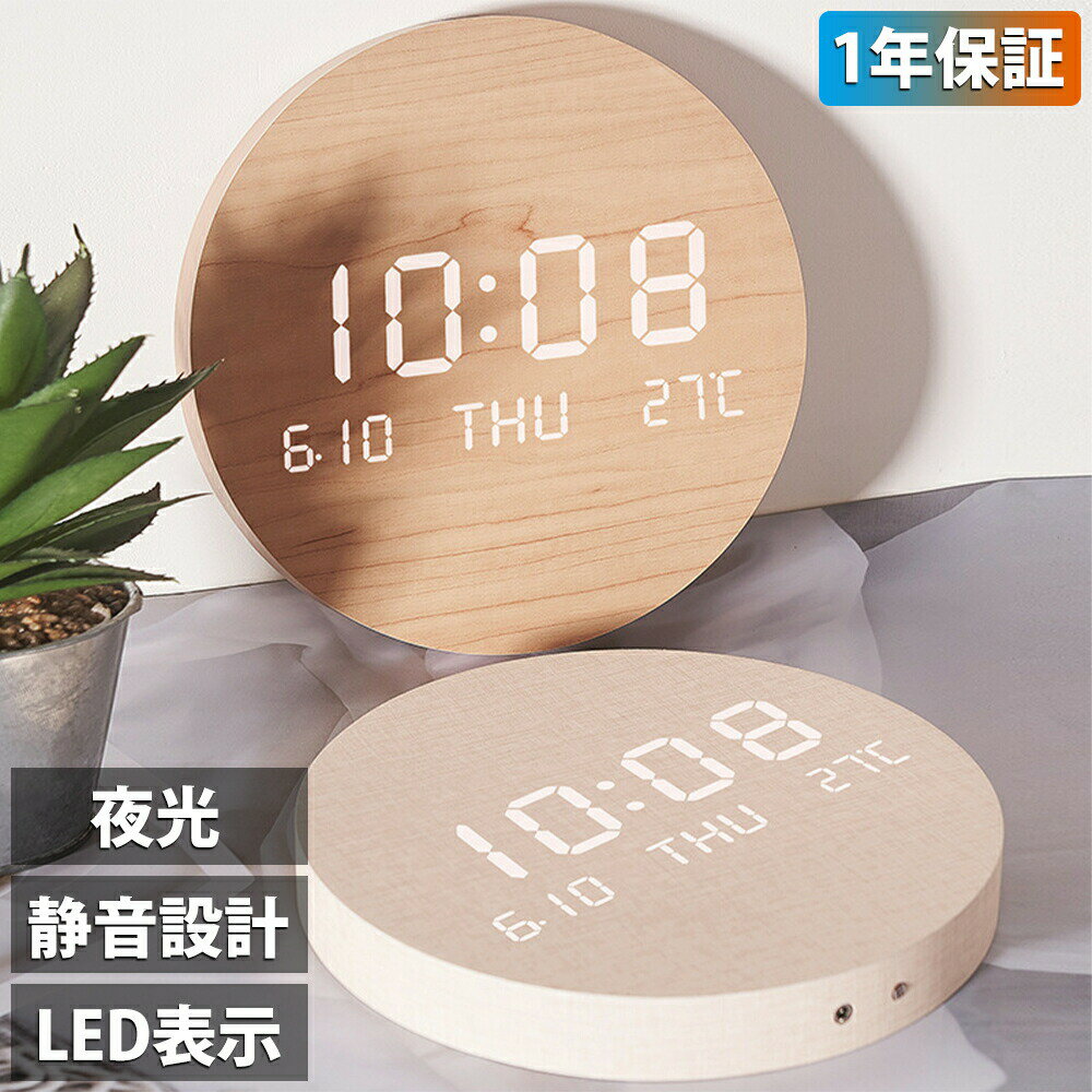 【商品詳細】サイズ ：192mmワット数(W) ：29.6 Watt-hoursその他 機能 ：カレンダー表示, 温度表示,12/24時間制表示切替,夜光インデックス電源 ：バッテリー式電池種別 8000mAhリチウムポリマーリチウム電池パ...