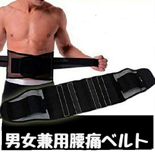 乐天商城 - コルセット 腰 腰痛 メンズ 男性 女性用 サポーター 通気性抜群 男女兼用 S M L XL