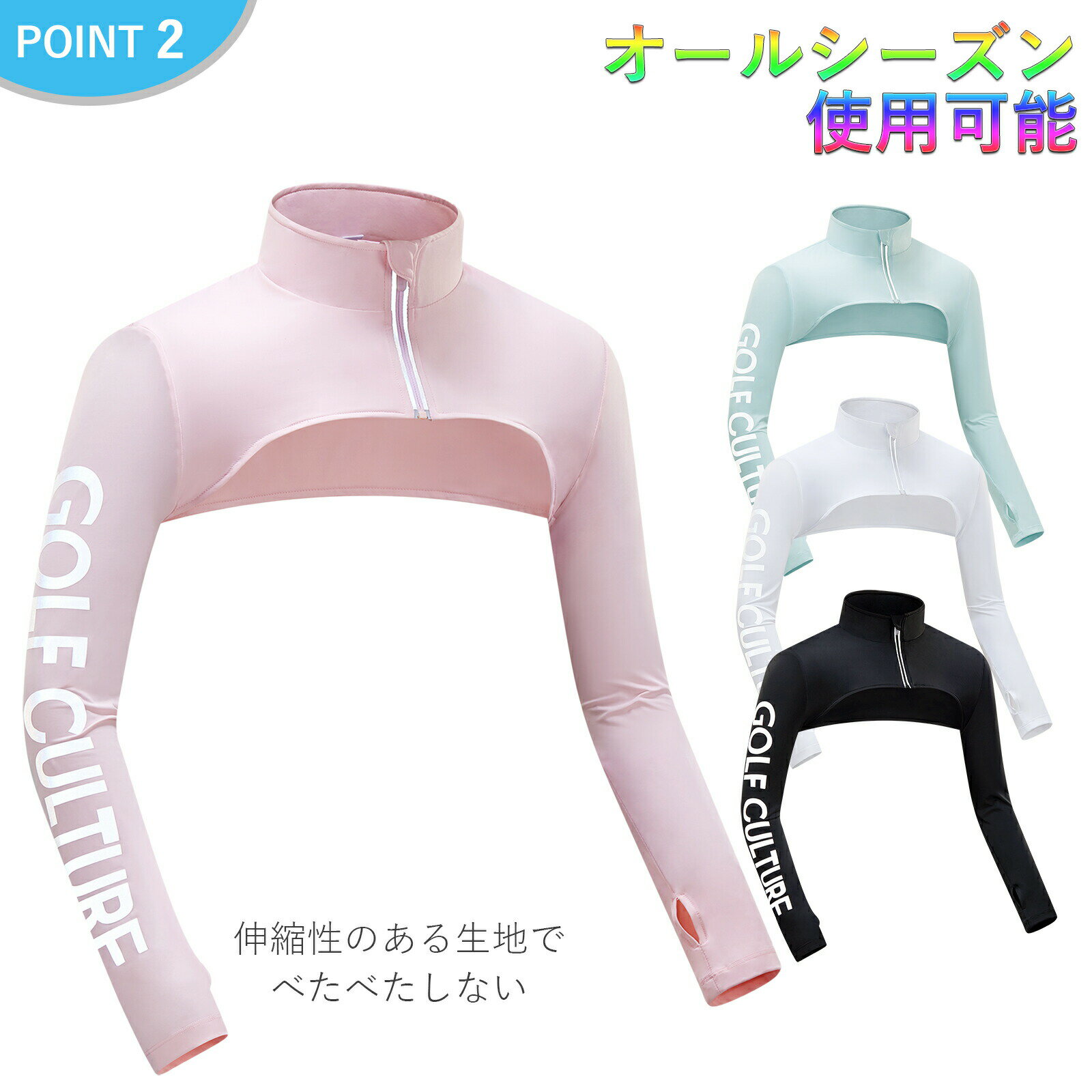 アームカバー uvカット ゴルフ 冷感 ハイネック レディース uv 日焼け防止 ゴルフ ...