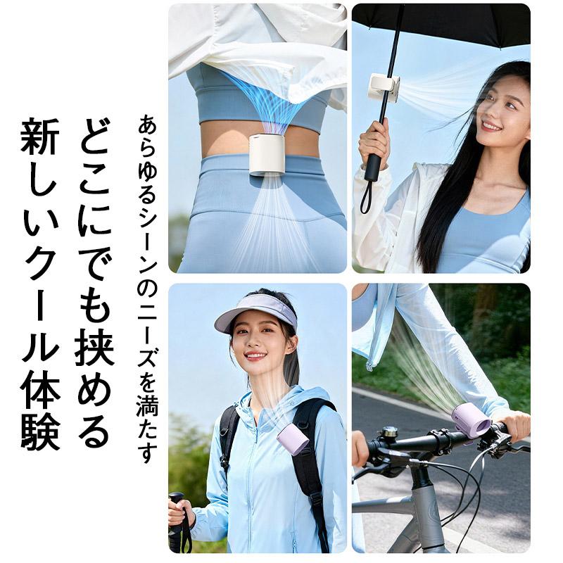 【最新2026★超小型携帯扇風機】携帯扇風機 クリップ 小型 扇風機 超小型ハンディフ...