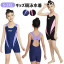 キッズ水着 女の子 子供 スクール水着 学校 競泳 フィットネス水着 ノースリ ハーフスパッツ ワンピース パッド付き 練習用 トレーニング プール スイミング 体型カバー スイムウェア ジュニア 女子学生 スポーツ ブラック ブルー 120 130 140 150 160cm