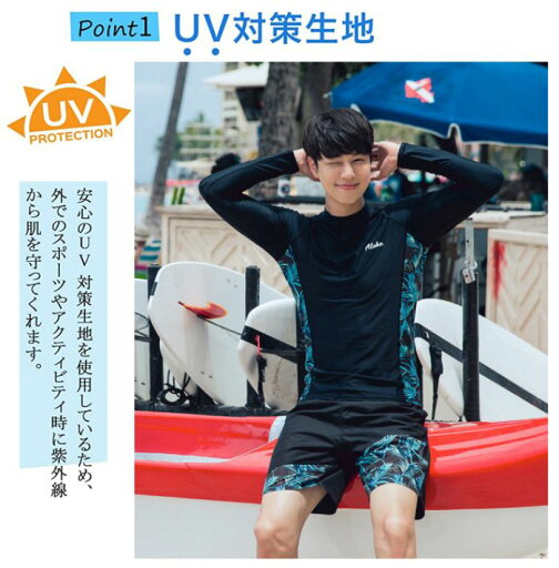 3点セット ラッシュガード メンズ 水着 長袖 レギンス サーフパンツ 水着 メンズ サーフパンツ 海水パンツ UVカット tシャツ 水陸両用 フィットネス 男性 UVカット 水泳 スポーツ 大きいサイズ 水陸両用 夏 プール 旅行 おしゃれ メンズ水着 海パン 男性水着