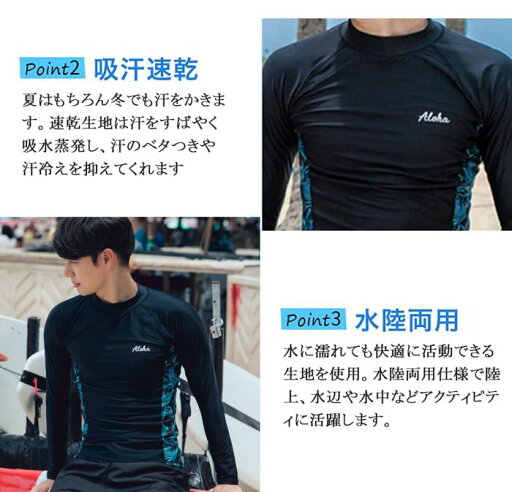 3点セット ラッシュガード メンズ 水着 長袖 レギンス サーフパンツ 水着 メンズ サーフパンツ 海水パンツ UVカット tシャツ 水陸両用 フィットネス 男性 UVカット 水泳 スポーツ 大きいサイズ 水陸両用 夏 プール 旅行 おしゃれ メンズ水着 海パン 男性水着