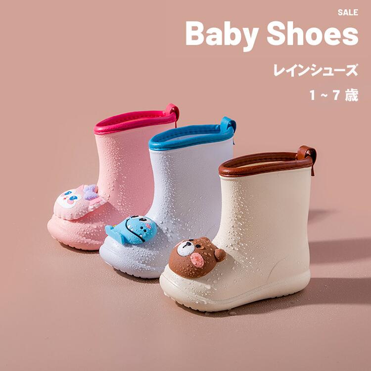 レインシューズ レインブーツ 子供 キッズ 自転車 キャラクター キュート ショート 女の子 男の子 男女..