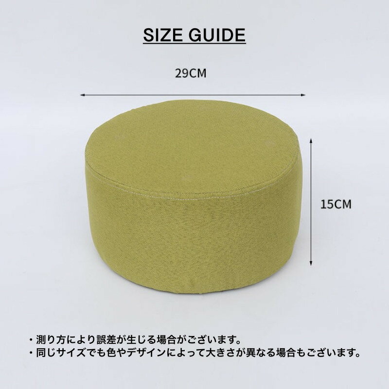 【3点15%offクーポン配布中! 正座補助スツール 正座クッション メンズ レディース 子供 イス チェア スツール グリーン ブルー 子供椅子 正座クッショ...