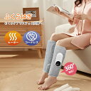 ★15%OFFクーポンで5,848円【2足セット】マッサージ器 ふくらはぎ コードレス ふくらはぎケア ヒーター 付き コンパクト むくみケア 足裏 レッグ マ...