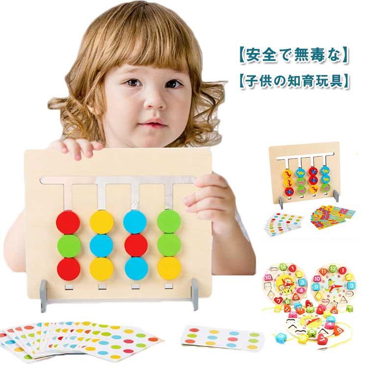 【3点15%offクーポン配布中! 英語 時計 パズル 木製パズル 数字 知育時計 型はめ 型はめ 知育パズル ブロック 学習時計 パズル 1歳 知育玩具 男の...