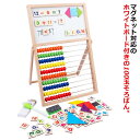 【P10倍ポイント】 おもちゃ 学習玩具 ホワイトボード付き 算数 幼稚園 セット ペン 足し算 そろばん 百玉そろばん 100 マグネット数字カード