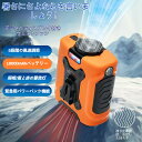 【全商品期間限定10%OFF】 2025最新 扇風機 腰掛け ベルトファン LED残電表示 腰掛け扇風機 腰掛けファン ハンディファン 扇風機 首掛け 腰掛けエ...