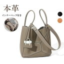 【全商品期間限定10%OFF】 ギフト 手提げ 旅行 卒業式 入学式 サブバッグ おしゃれ フォーマル おしゃれ お出かけ 通勤 大人 トートバッグ 2way