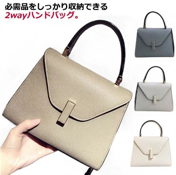 【3点15%offクーポン配布中！ ハンドバッグ 牛革 ショルダーバッグ レザー レザーバッグ コンパクト PU革 バッグ 丈夫 バッグ レディース 2WAY マチあり 収納(4)