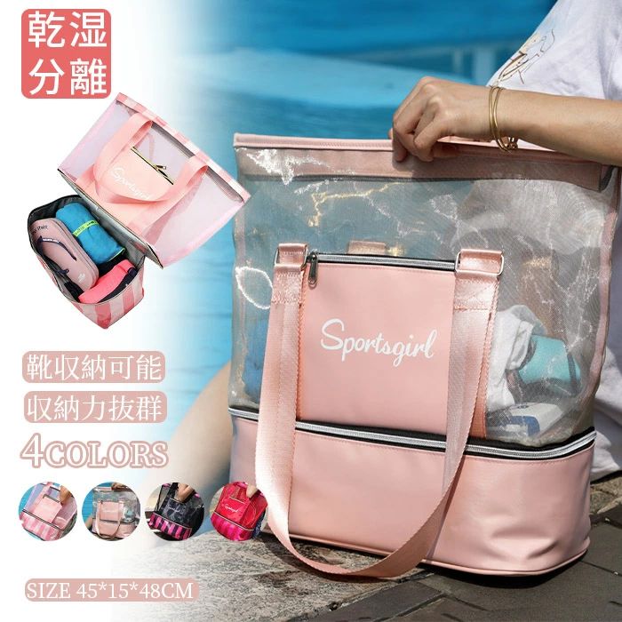 【3点15%offクーポン配布中! プールバック レディース 水泳バッグ ビーチバッグ ナップザック スイムバッグ 春 夏 秋 冬 リュック プール 水泳(4)