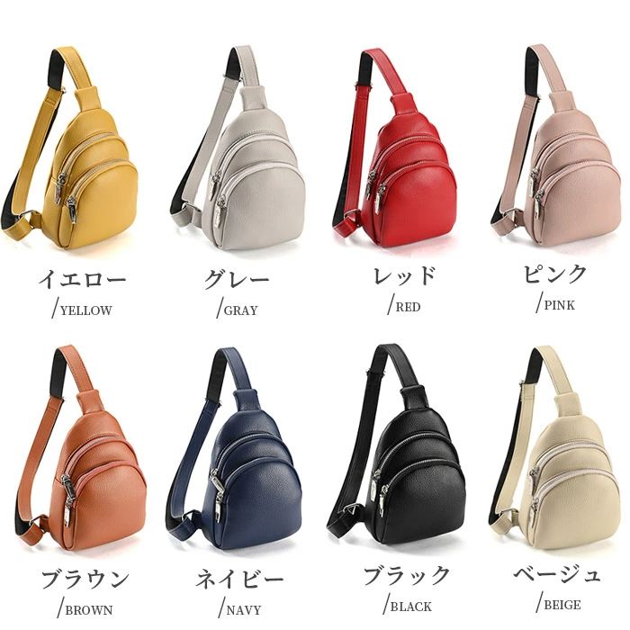 【送料無料】ボディバッグ レディース メンズ ボディーバッグ 小型 バッグ レディースバック スリングバッグ 撥水 男女兼用