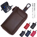 【P10倍ポイント】 2タイプ キーケース スマートキー収納 カードキー 革 本革 6連キーリング カード入れ メンズ 多機能 コンパク レディース