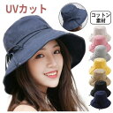【全商品期間限定10%OFF】 帽子 レディース 日よけ 折りたたみ UVカット つば広 uv 春 夏 ハット ぼうし 紫外線対策 熱中症 アウトドア 海 エレガント 可愛い おしゃれ 紫外線 登山 農作業 母の日 ブラック/グレー