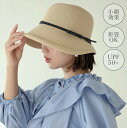 【P10倍ポイント】 帽子 レディース 麦わら帽子 春夏 麦わらハット 大きめ 遮光 夏 バケットハット 麦わら つば広 UV リボン おしゃれ リゾート
