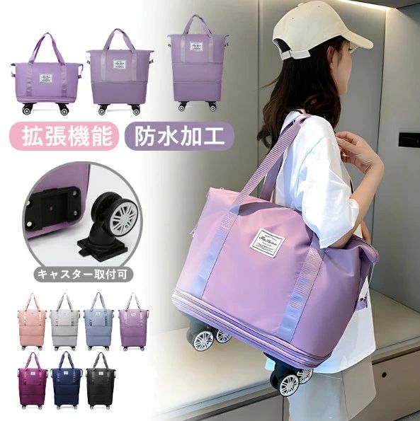 【3点15%offクーポン配布中！ 大容量 乾湿分離 防水 折りたたみ キャリーバッグ 3way 軽量 旅行バッグ ..