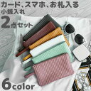 【P10倍ポイント】 長財布 サイフ ウォレット 18*11cm プレゼント 誕生日 ギフト ファスナー 2枚入り 2点セット 財布 コインケース 小銭入れ