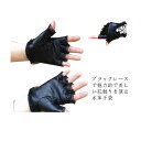 【P10倍ポイント】 結婚式 ダンス衣装 ブライダル ジュニア 子供 キッズ 指なし 紐調整 羊皮 手袋 本革 レディース 指無し レースグローブ