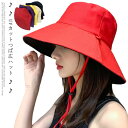 【全商品期間限定10%OFF】 農作業 日焼け防止 紫外線カット 春夏 あご紐付き UVカット帽子 UVカット帽子 つば広 バケットハット レディース 帽子