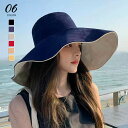 【全商品期間限定10%OFF】 日よけ 日焼け防止 UVカット バケットハット 紫外線カット帽子 小顔 旅行 つば広帽子 ハット 秋冬 春夏 UV レディース 帽子