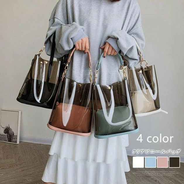 【3点15%offクーポン配布中！ ホワイトのみ可 2wayクリアバッグ トートバッグ トート 透明バッグ PVC ビニールバッグ ポーチ付き ショルダーバッグ 斜め掛け