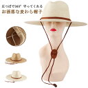 【全商品期間限定10%OFF】 日除け 中折れ 麦わら帽子 つば広 紫外線対策 ストローハット 麦わら帽子 春夏 レディース 中折れハット 夏 大きいサイズ