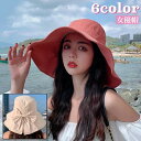 【全商品期間限定10%OFF】 帽子 女優帽 つば広帽 レディース 女性 ハット リボン シンプル 日よけ UV対策 日焼け防止 かわいい 上品 お出かけ お散歩 おしゃれ 婦人