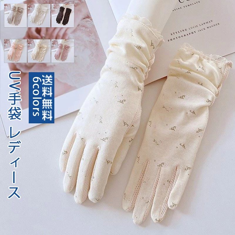 P10+2000OFFݥ󤢤 ̵UV ǥ 硼 졼  UVå  å  uv...