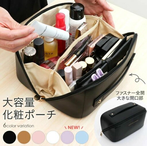 【送料無料】ファッション 韓国 旅行 仕分け ポケット シンプル おしゃれ かわいい 収納 縦型 自立 大きめ あり マチ 整理 トラベルポーチ 【送料無料】ファッション 韓国 旅行 仕分け ポケット シンプル おしゃれ かわいい 収納 縦型 自立 大きめ あり マチ 整理 トラベルポーチ