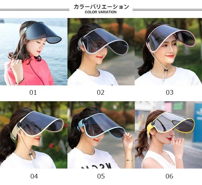 【P10+最大2000OFFクーポンあり】 【送料無料】春 海辺 UVカット 紫外線対策 バイザー レインガード 男女兼用 リゾート メンズ サンバイザー つば広 レディース 帽子 ハット