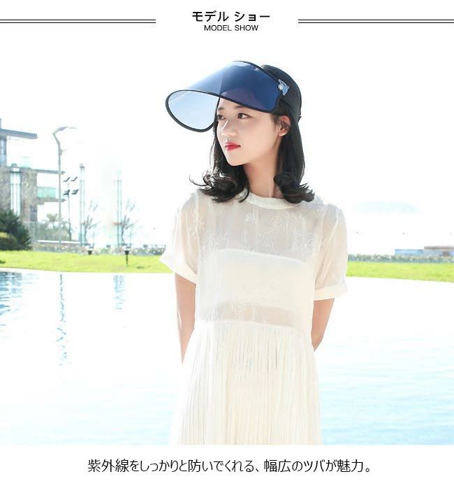 【P10+最大2000OFFクーポンあり】 【送料無料】春 海辺 UVカット 紫外線対策 バイザー レインガード 男女兼用 リゾート メンズ サンバイザー つば広 レディース 帽子 ハット