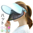 【送料無料】秋 夏 春 海辺 女性用 UVカット 紫外線対策 リゾート バイザー レインガード サンバイザー 帽子 つば広 レディース ハット