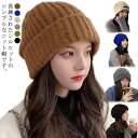 【P10+最大2000OFFクーポンあり】 【送料無料】メンズ レディース ニット帽 アウトドア 通勤 スノボ 防寒 秋冬 無地 通学 大きめ 小顔効果 スキー 帽子 カジュアル 暖かい