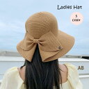 【全商品期間限定10%OFF】 麦わら帽子 ストローハット レディース 女性 婦人 帽子 ぼうし リボン つば広 エレガント カジュアル 大人女子 かわいい おしゃれ コンパクト 持ち運び サイズ調整可能 日焼け防止 紫外線対策