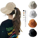 【全商品期間限定10%OFF】 飛ばない 小顔効果 紫外線 UVハット UVケア UV 夏 帽子 春 レディース 無地 カット つば広 秋 日よけ 折りたたみ 帽子