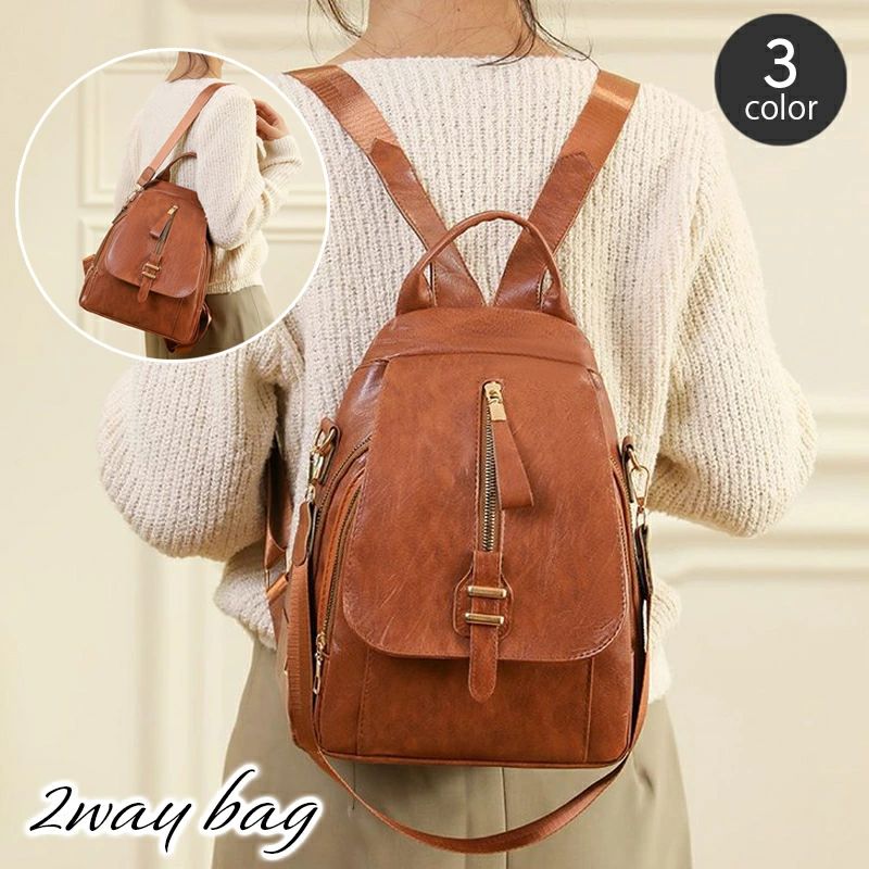 【3点15%offクーポン配布中！ 2wayバッグ リュックサック ショルダーバッグ レザー調 レディース かばん 鞄 フェイクレザー フロントジップ 通勤 通学 旅行 おしゃれ きれいめ シンプル カジュアル デイリー シック スタイリッシュ 大人上品 女性用(4)