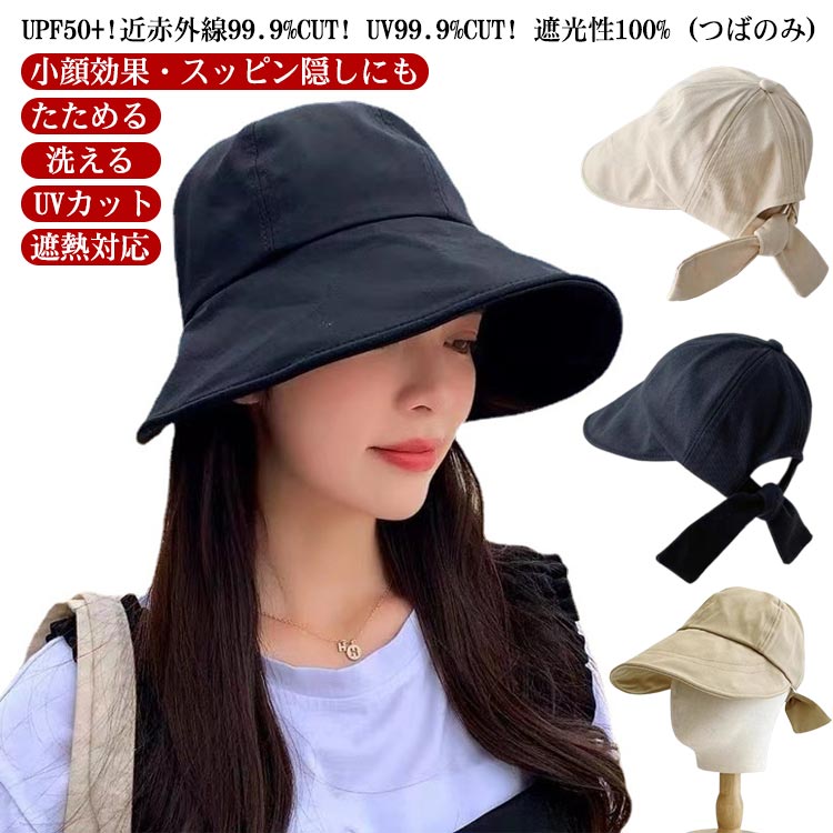 【P10倍+最大2,000円OFFクーポン配布】 軽量 速乾 吸汗 帽子 ポニーテール ハット 折り畳み UVカット100 キャップ かわいい つば広 レディース 穴付き日よけ帽子