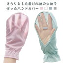 【P10倍ポイント】 UVケア 通気性 日焼け防止 ランニング ゴルフ テニス 吸汗速乾 手の甲 ハンドカバー 手袋 レディース 2ペアセット