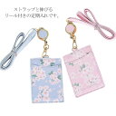 【全商品期間限定10%OFF】 おしゃれ かわいい リール付き 2枚 IDケース ICカード カード入れ 定期入れ ケース リールパスケース パスケース レディース