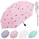 【P10倍ポイント】 大きいサイズ 超撥水 自動開閉 ワンタッチ レディース メンズ 日傘 雨傘 自動折りたたみ傘 折りたたみ傘 折りたたみ かさ 傘