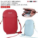 【P10+最大2000OFFクーポンあり】 【送料無料】4ポケット付き 軽い 斜めかけ iPhone 入れたまま 小物入れ お出掛け スマホポシェット 操作 スマホポーチ スマホポーチ 8色