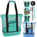 【P10+最大2000OFFクーポンあり】 【送料無料】レジャー ピクニックバッグ 温泉バッグ バッグ キャンプ スパバッグ プールバッグ 大容量 メッシュバッグ ビーチバック