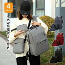 【P10倍ポイント】 通学 ビジネス レディース メンズ 通勤バッグ バックパック 3点セット 全4色 ビジネスリュックメンズバッグ リュックサック