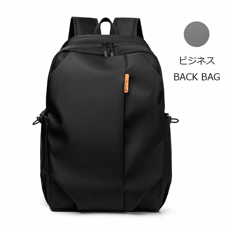 全店2点5%OFF【送料無料】リュックメンズ バックパッグリュックサック 防水 撥水 15.6インチ PC ビジネス バッグパック リュック
